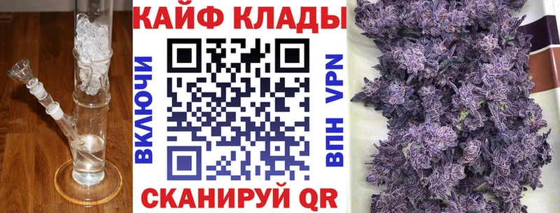 Сколько стоит Дальнереченск Конопля  OMG tor  Alpha PVP  МЕТАМФЕТАМИН  ГАШИШ  КОКАИН 