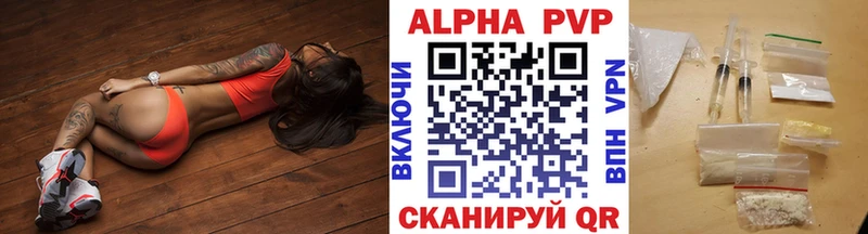 APVP Соль  наркошоп  ссылка на мегу tor  Дальнереченск 