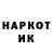 Кокаин 98% Sanek TO