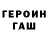 Метадон кристалл Asip Sariyev