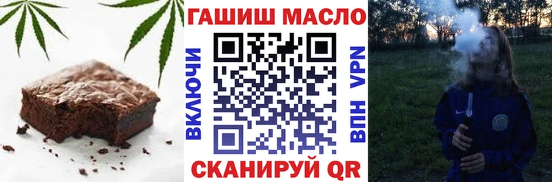 Печенье с ТГК конопля Дальнереченск