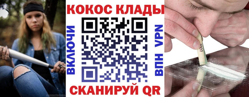 COCAIN VHQ  Дальнереченск 
