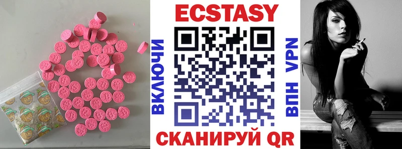 Ecstasy mix  закладка  Дальнереченск 