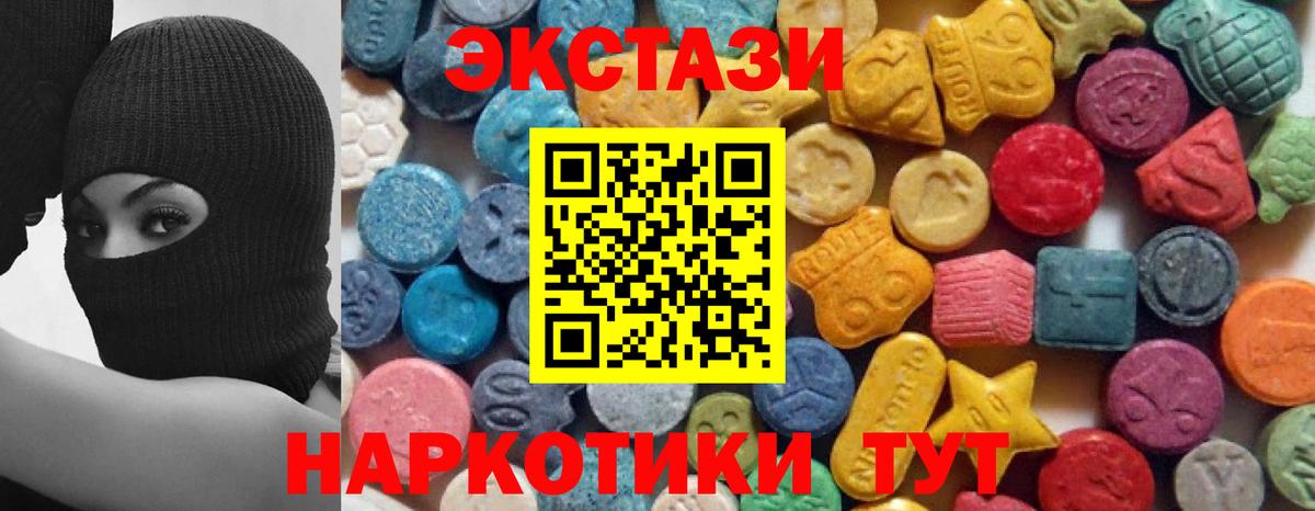 нарко площадка клад  ЭКСТАЗИ louis Vuitton  Экстази  цены наркотик  Вход с VPN  Ecstasy XTC  Дальнереченск 
