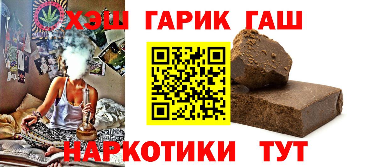Гашиш Изолятор Дальнереченск