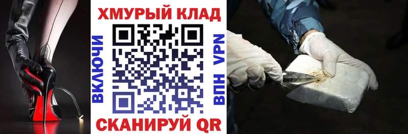 продажа наркотиков  Дальнереченск  ГЕРОИН хмурый 