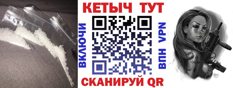купить наркотики цена  Дальнереченск  Кетамин ketamine 