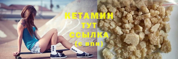 бутик Гатчина