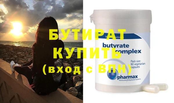 apvp Гусиноозёрск