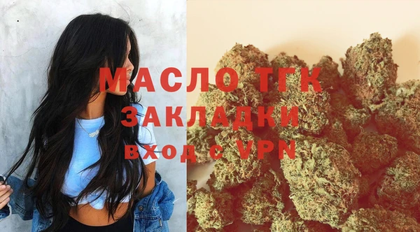 дистиллят марихуана Гусев