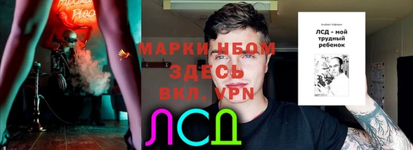 а пвп мука Гусь-Хрустальный