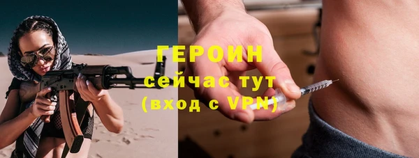 apvp Гусиноозёрск