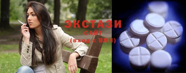 молекула духа Вуктыл