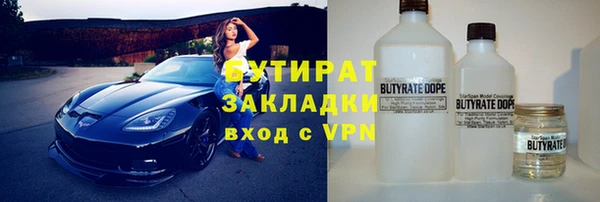 а пвп мука Гусь-Хрустальный