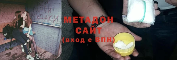 apvp Гусиноозёрск