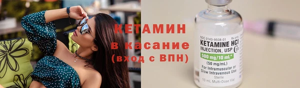 apvp Гусиноозёрск