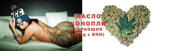 дистиллят марихуана Гусев