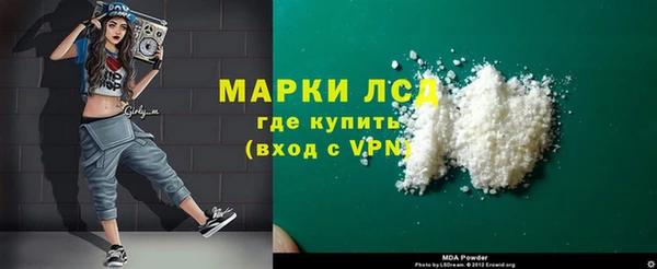 а пвп мука Гусь-Хрустальный