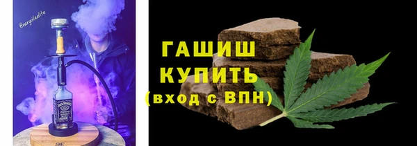 apvp Гусиноозёрск
