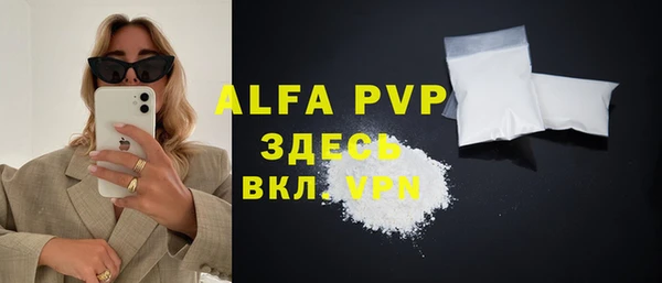 а пвп мука Гусь-Хрустальный