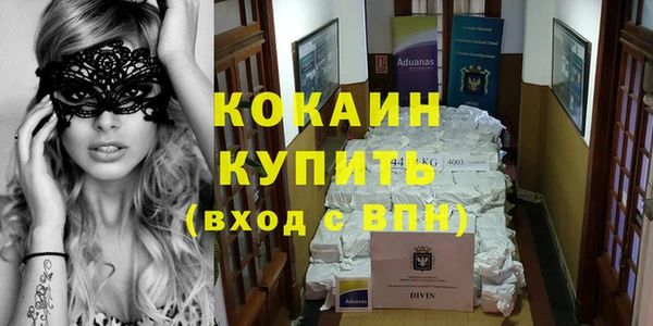 а пвп мука Гусь-Хрустальный