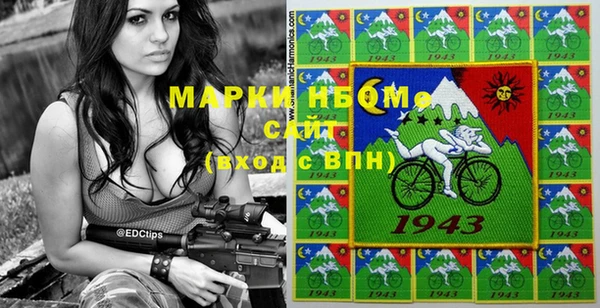 трава Галич