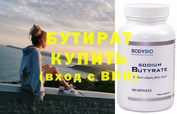 apvp Гусиноозёрск