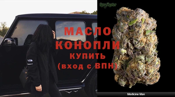 герыч Весьегонск