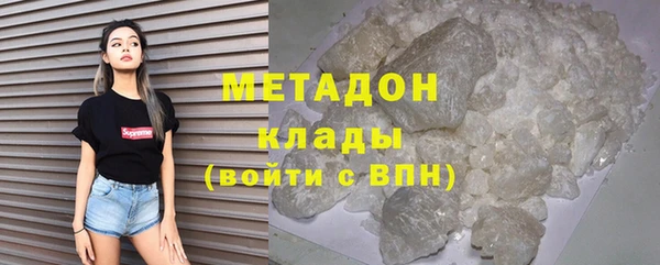 дистиллят марихуана Гусев