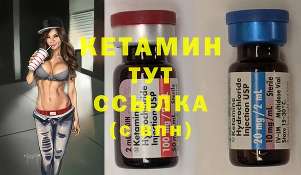 apvp Гусиноозёрск