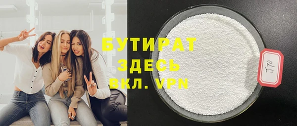 дистиллят марихуана Гусев