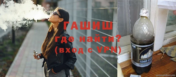 apvp Гусиноозёрск