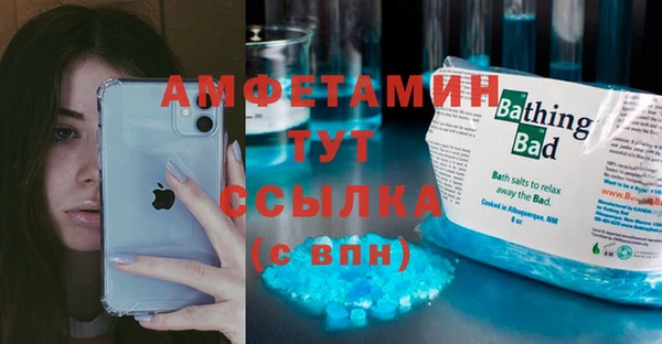 apvp Гусиноозёрск