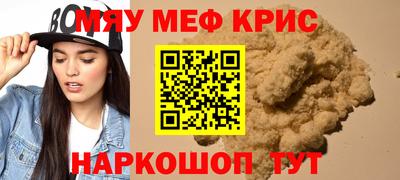 метамфетамин Усть-Джегута