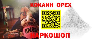 метамфетамин Усть-Джегута