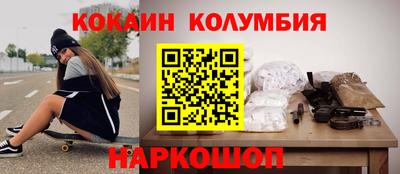 PSILOCYBIN Уссурийск