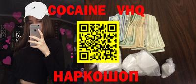 наркотики Усть-Илимск