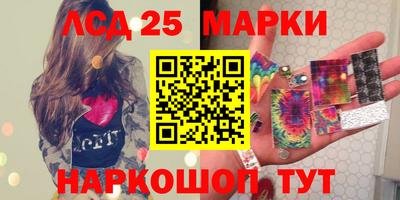 метамфетамин Усть-Джегута
