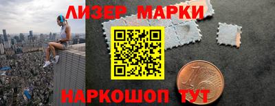 наркотики Усть-Илимск