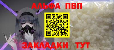 наркотики Усть-Илимск