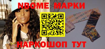 наркотики Усть-Илимск