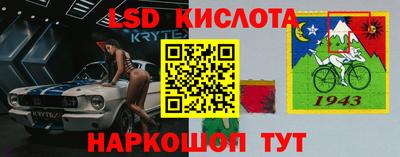 метамфетамин Усть-Джегута