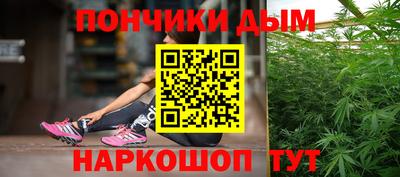 метамфетамин Усть-Джегута