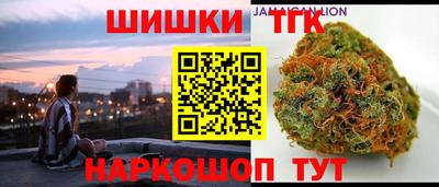 наркотики Усть-Илимск