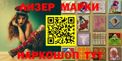 наркотики Усть-Илимск