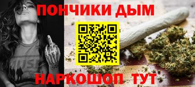 метамфетамин Усть-Джегута