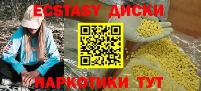 PSILOCYBIN Уссурийск