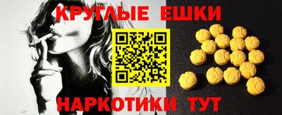 PSILOCYBIN Уссурийск