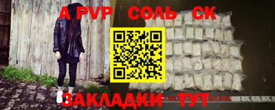метамфетамин Усть-Джегута