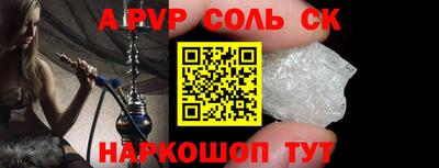 метамфетамин Усть-Джегута
